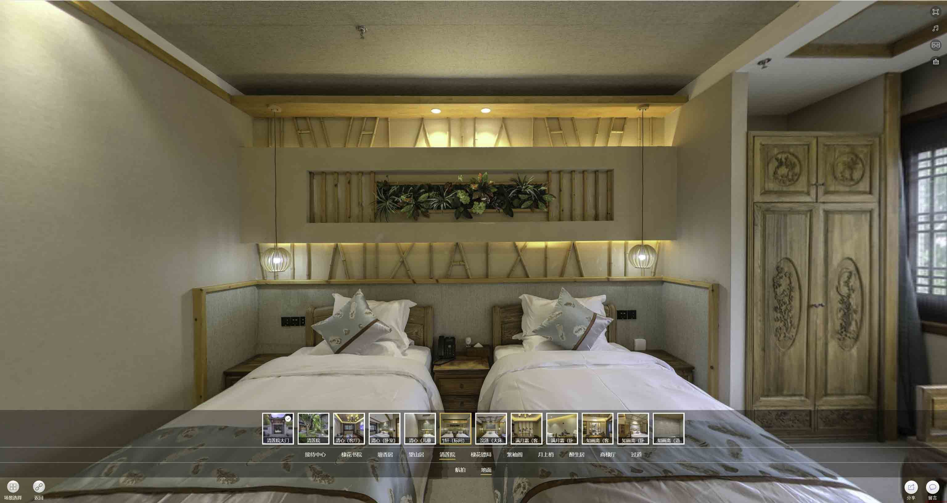 满城中交长安里VR全景样板间