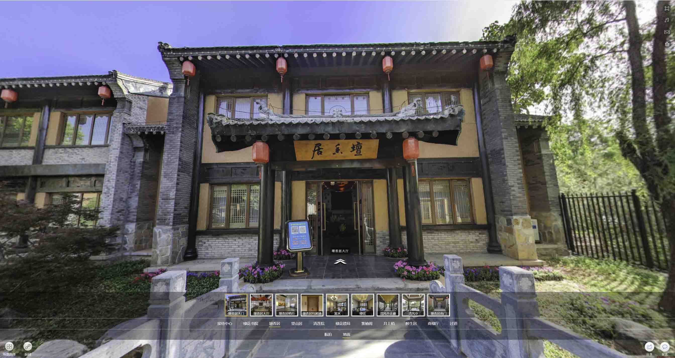 满城美好蕴育生活馆720全景展示