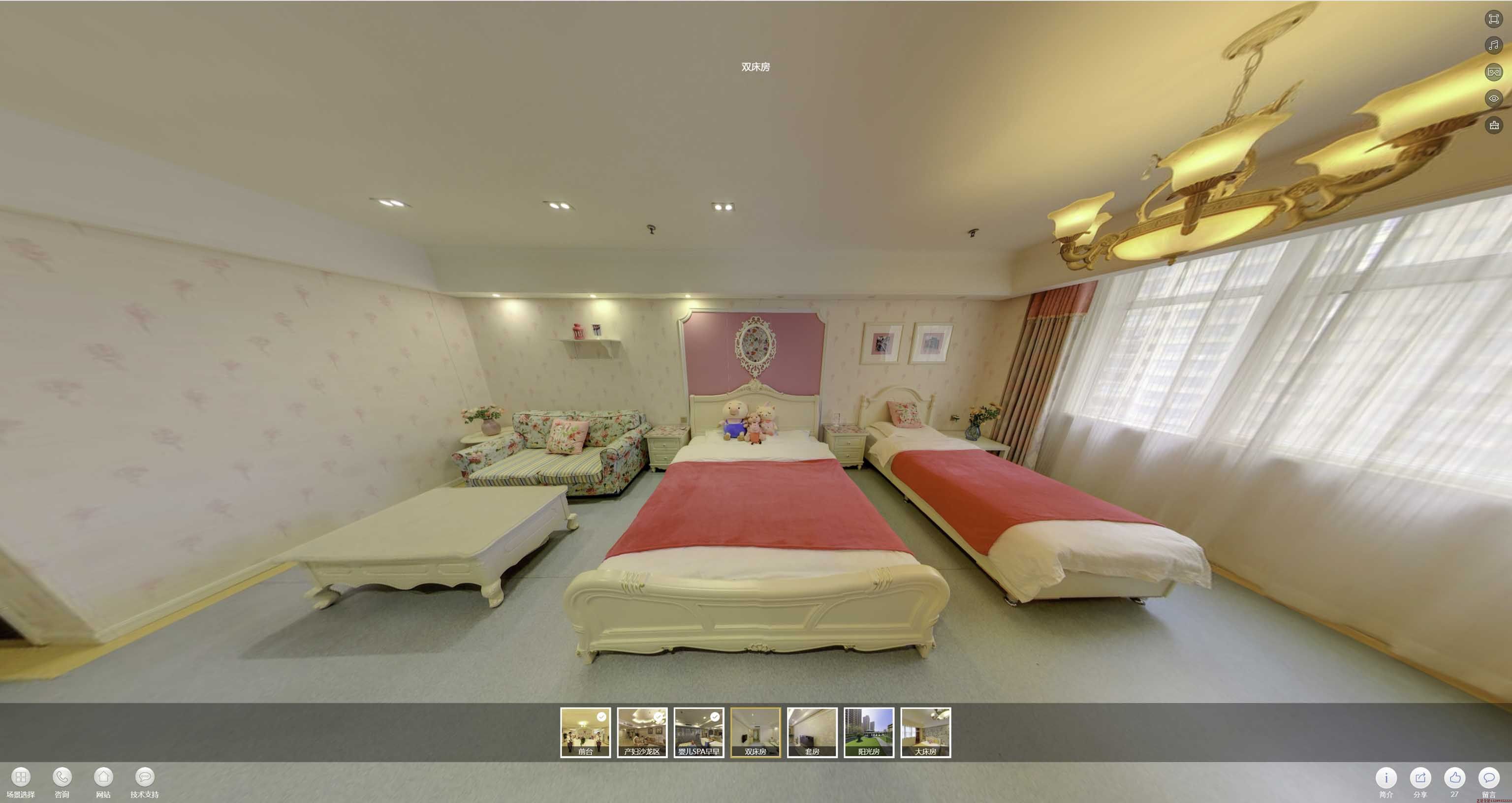 满城安然月子会所720度全景展示