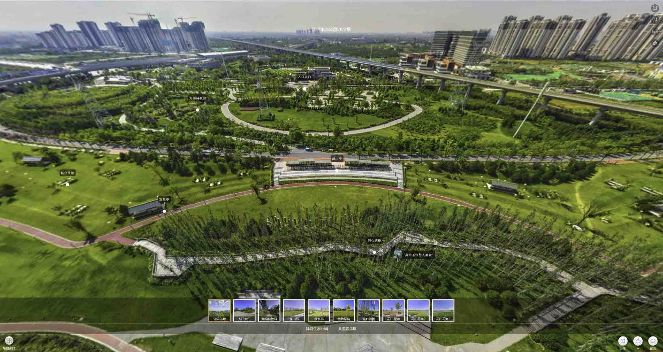 满城VR全景体验：身临其境的沉浸式感受在手绘地图中的创新应用
